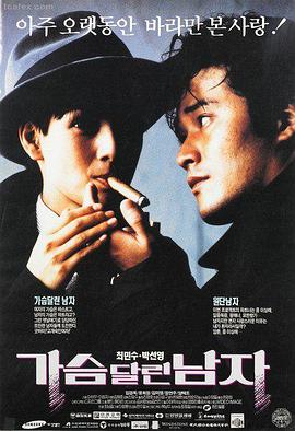 热门韩国影片